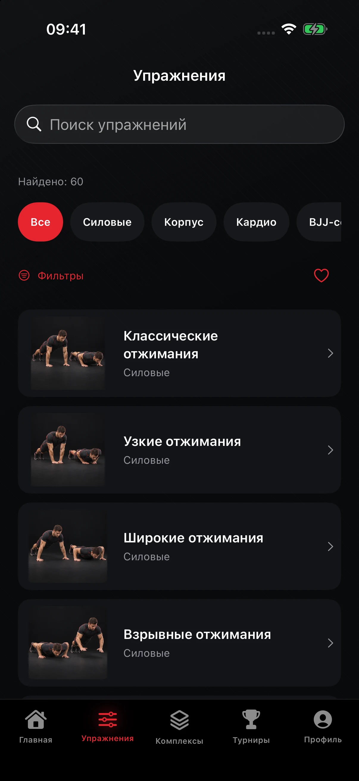 TATAMI Pro — Каталог упражнений